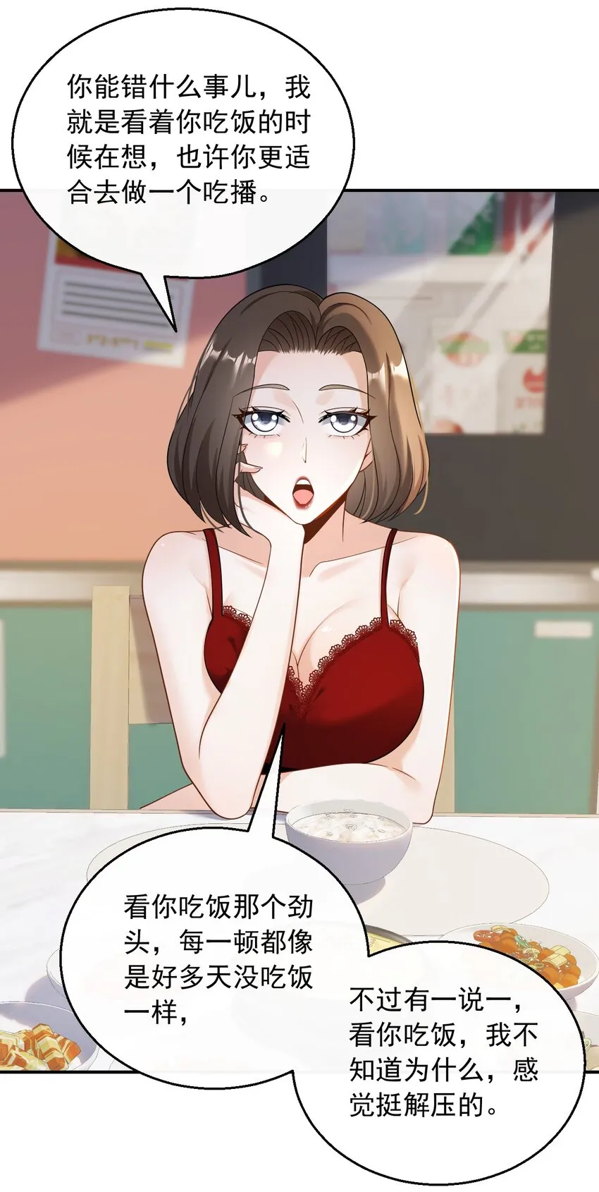 029 好马不吃回头草8