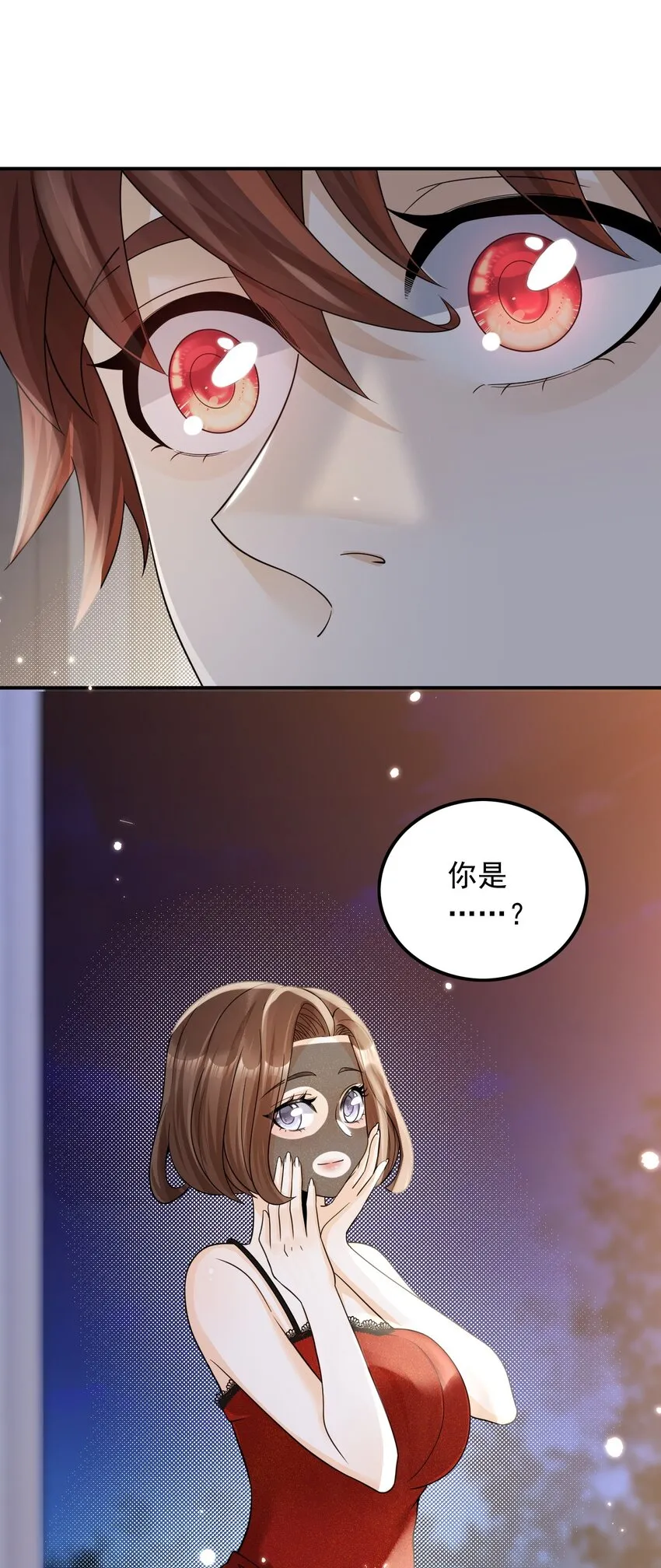 003 十年河东十年西52
