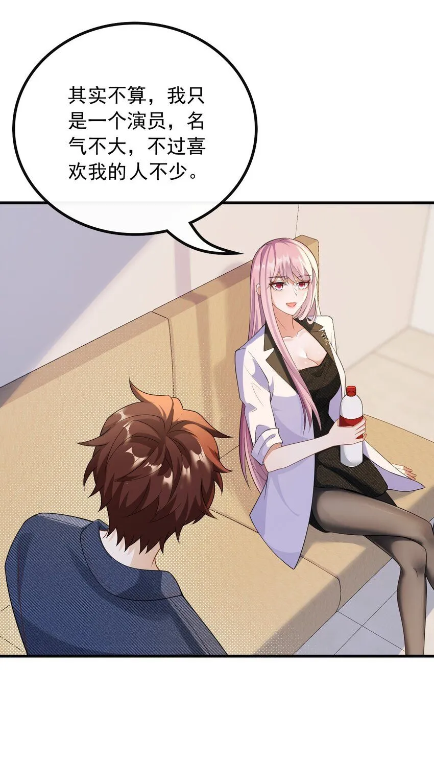 044 偶遇前女友16