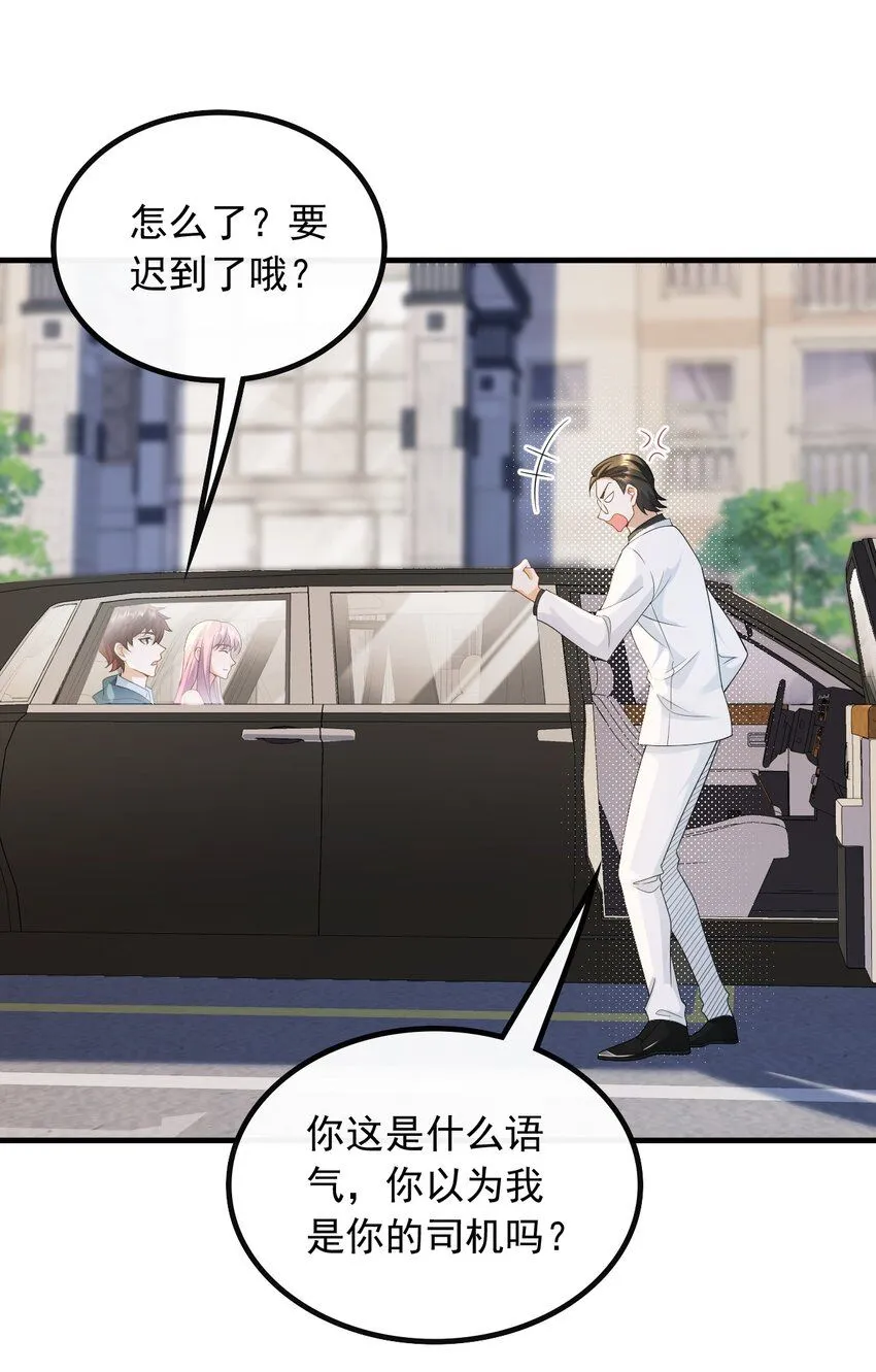 056 遇见杨青莲27