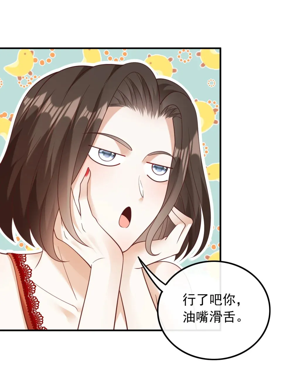 022 我觉得挺合适5