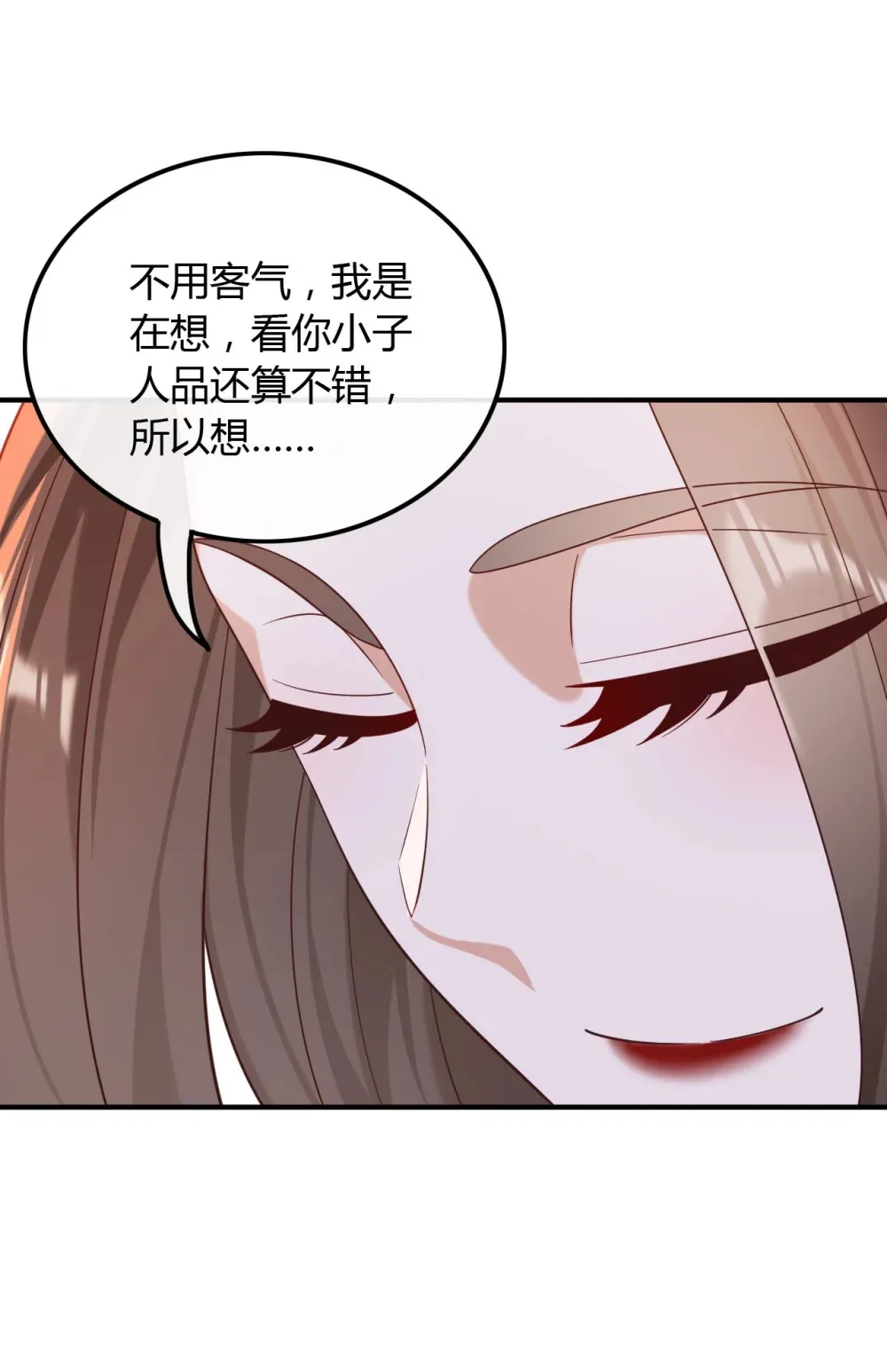 020 给你介绍个工作25