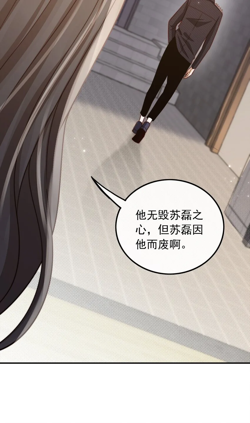 003 十年河东十年西20