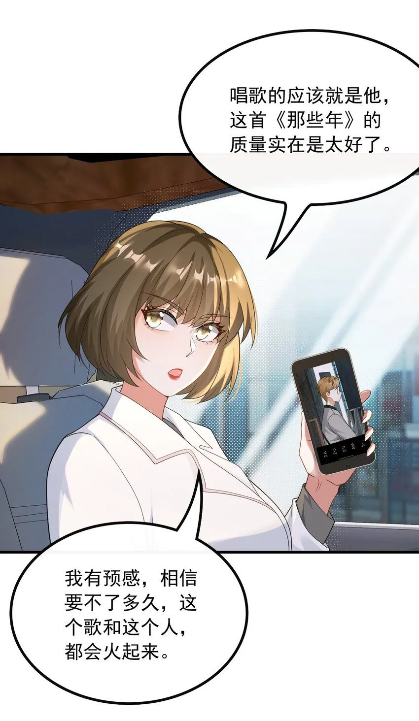 049 愚不可及22