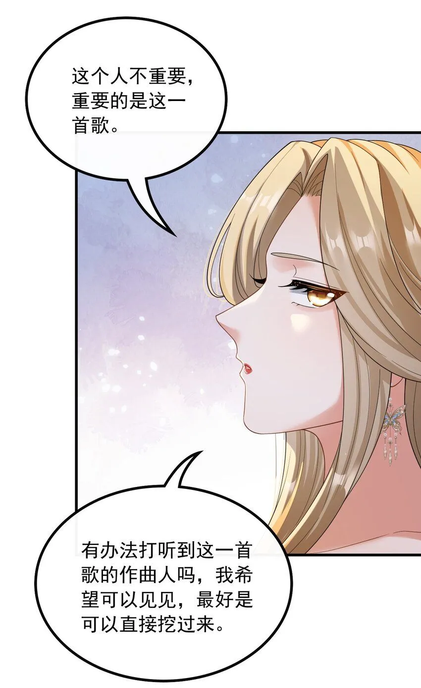 049 愚不可及23