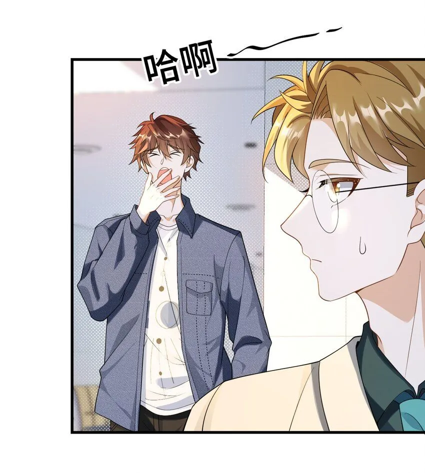 050 不一般的曲皇8