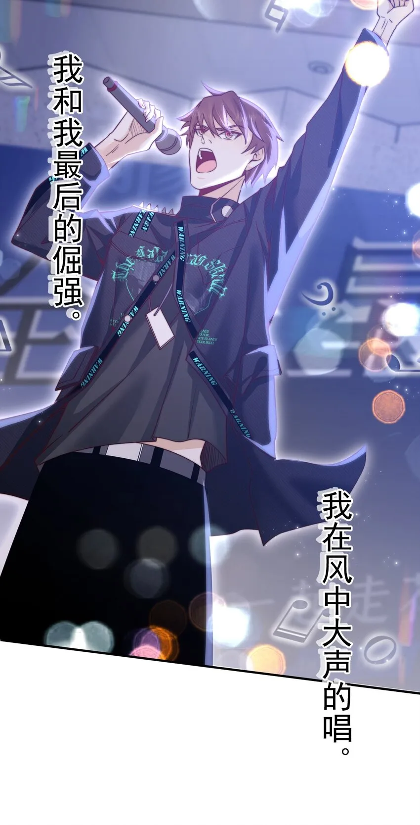 002 一首倔强天下知74