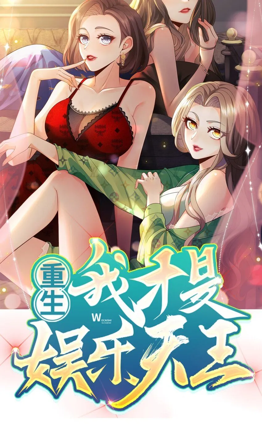 053 有能量的歌，有能量的人0