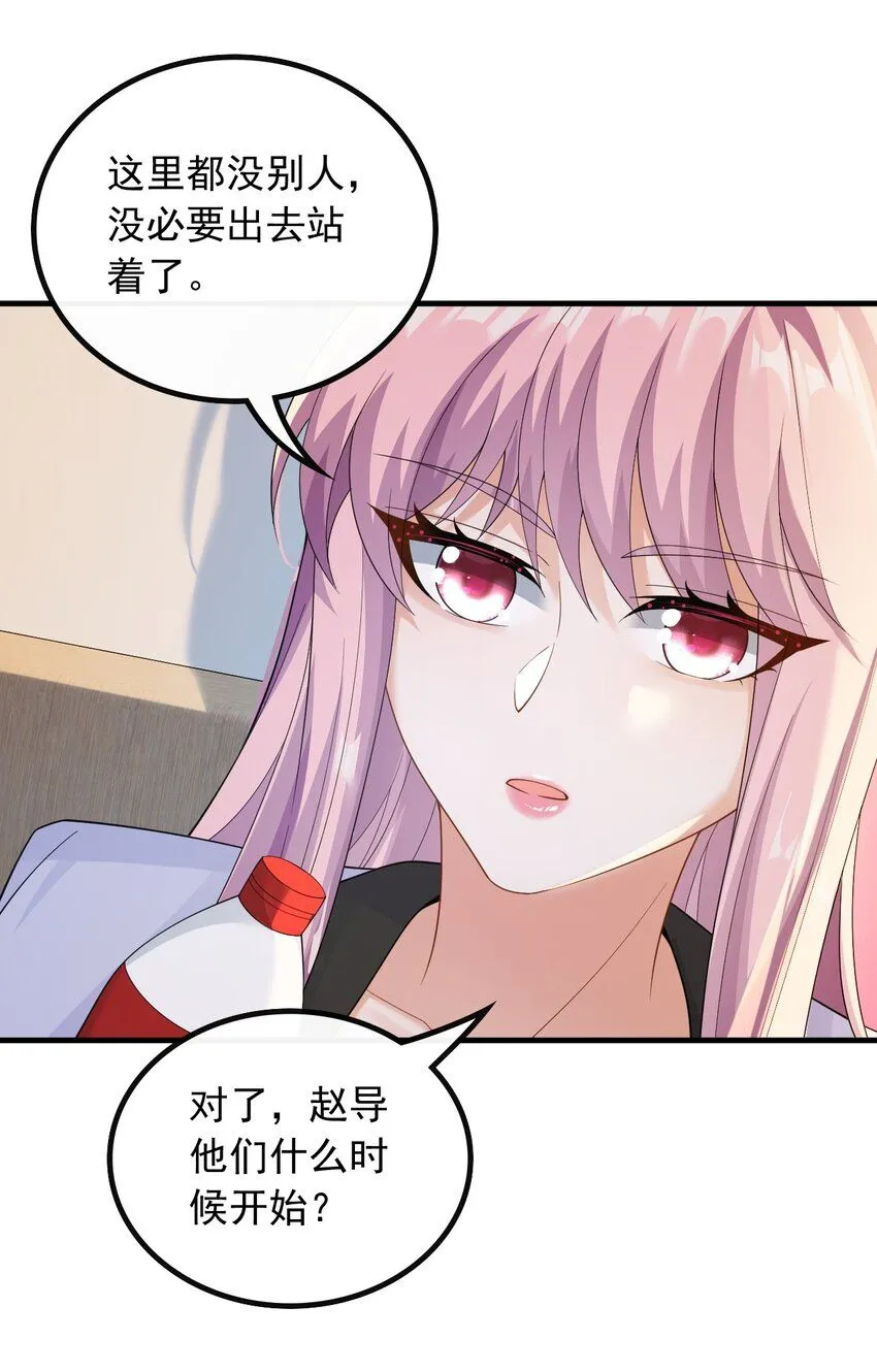 044 偶遇前女友10