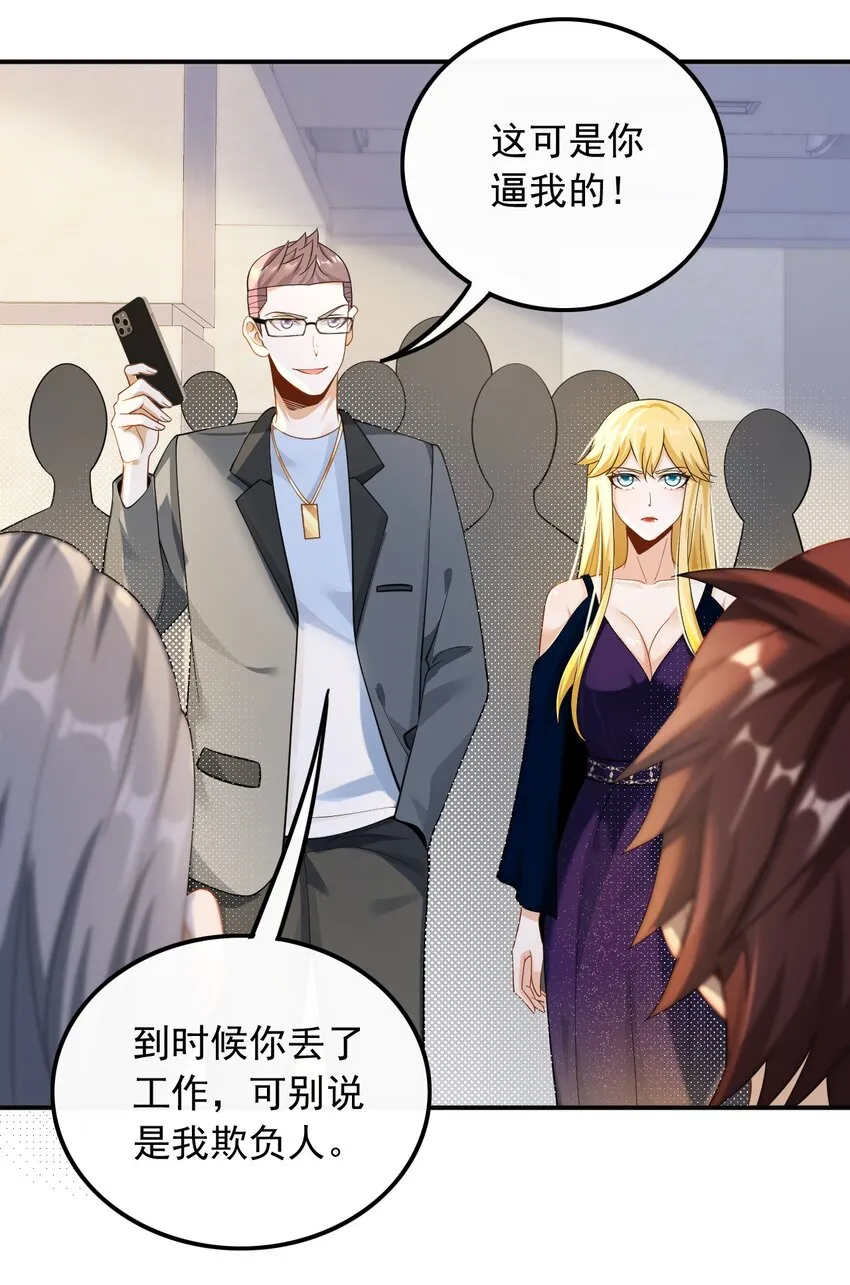 027 试试就逝世17
