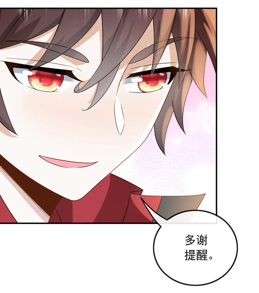 014 光有才华是不够的34