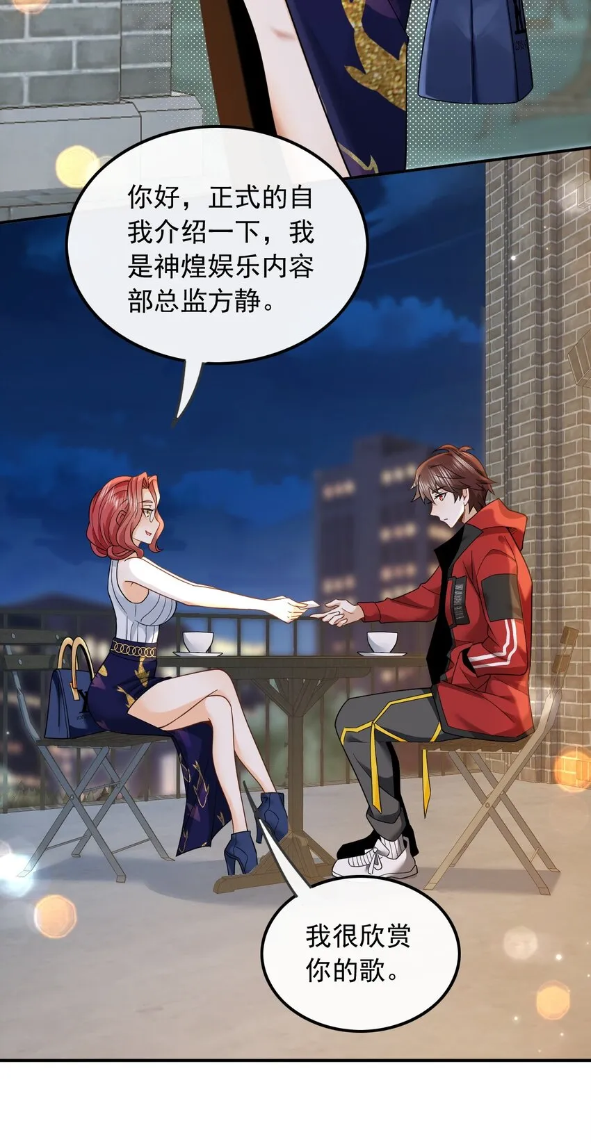 005 新目标，曲皇之路的起点19
