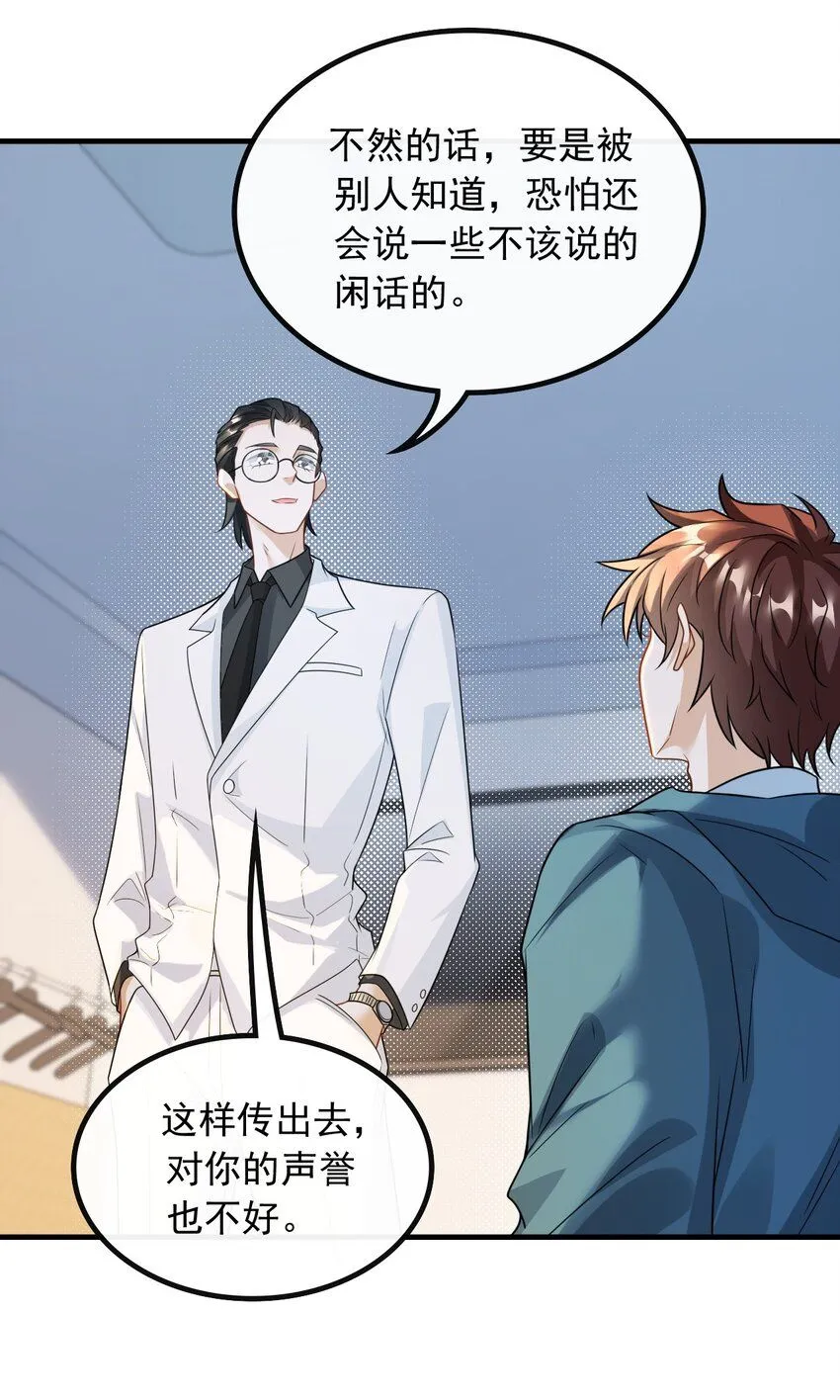 054 我只看你脸色7