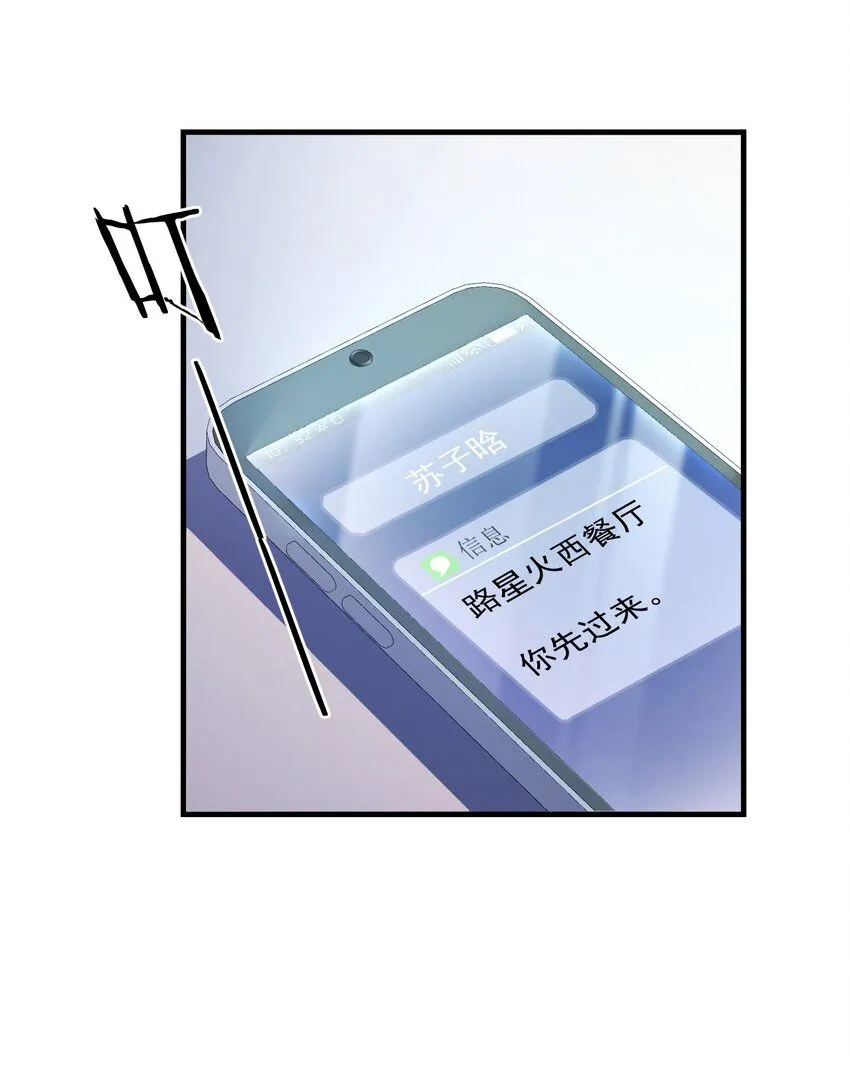 055 杨天竺的电话23