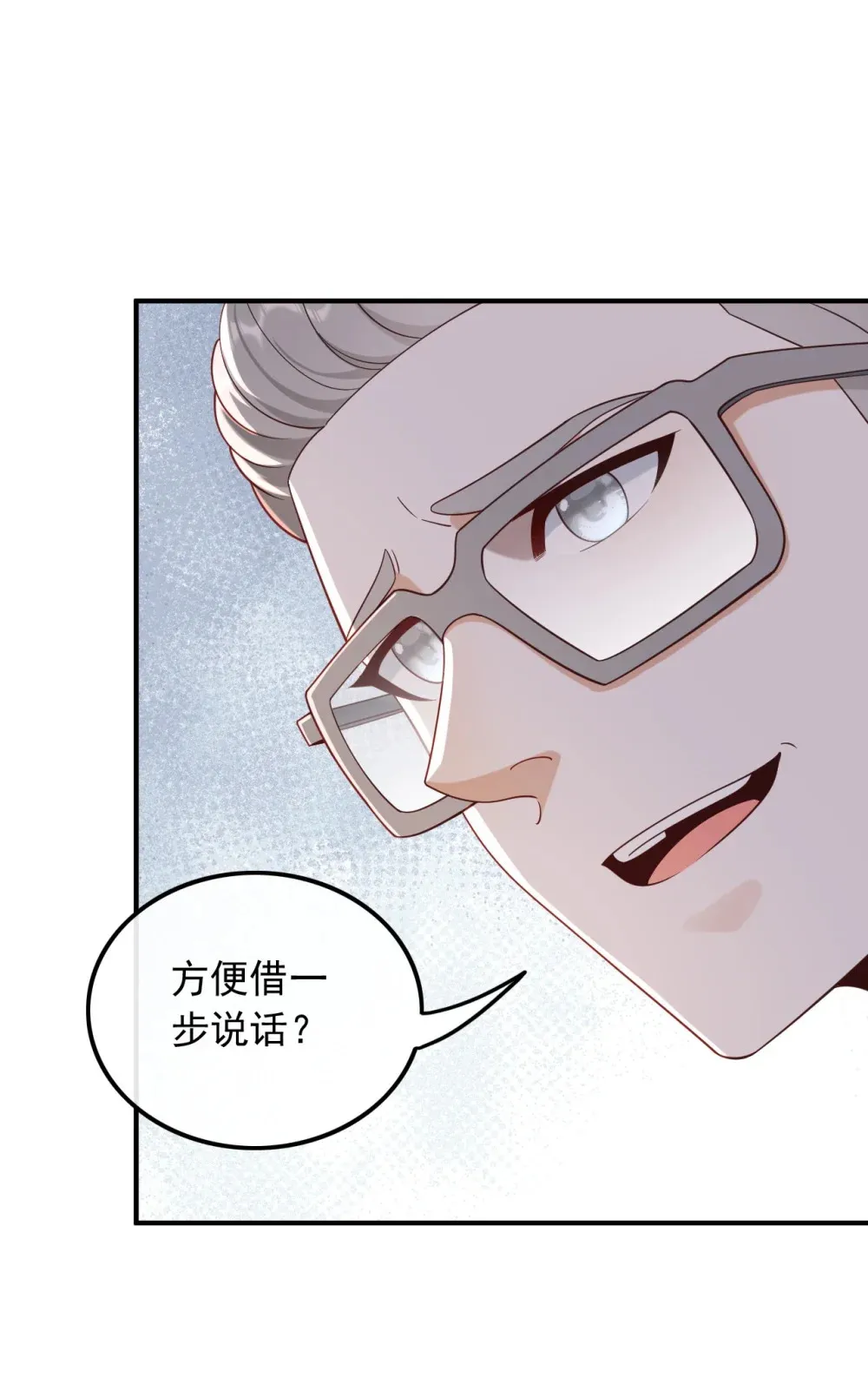 016 终于找到你23