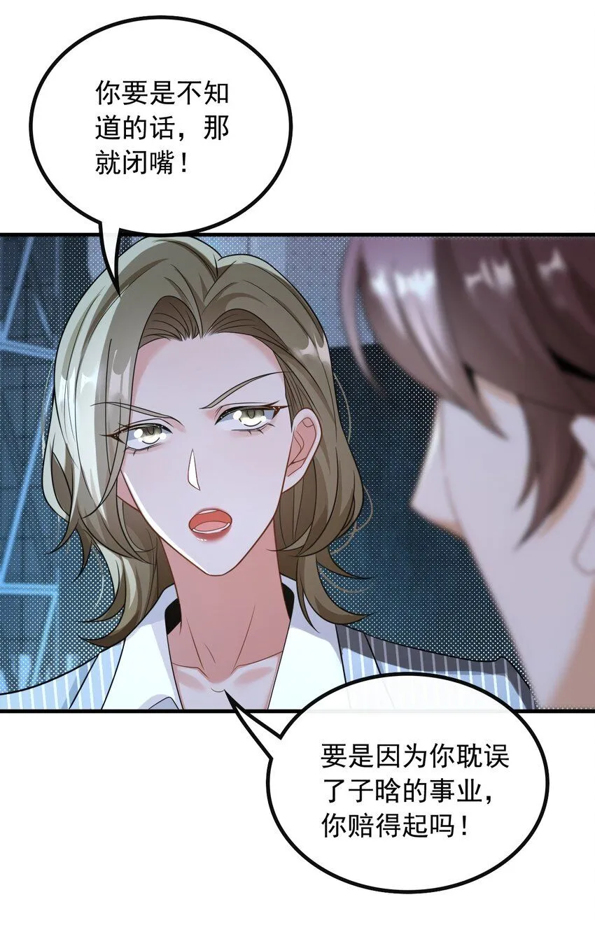 048 深藏功与名6