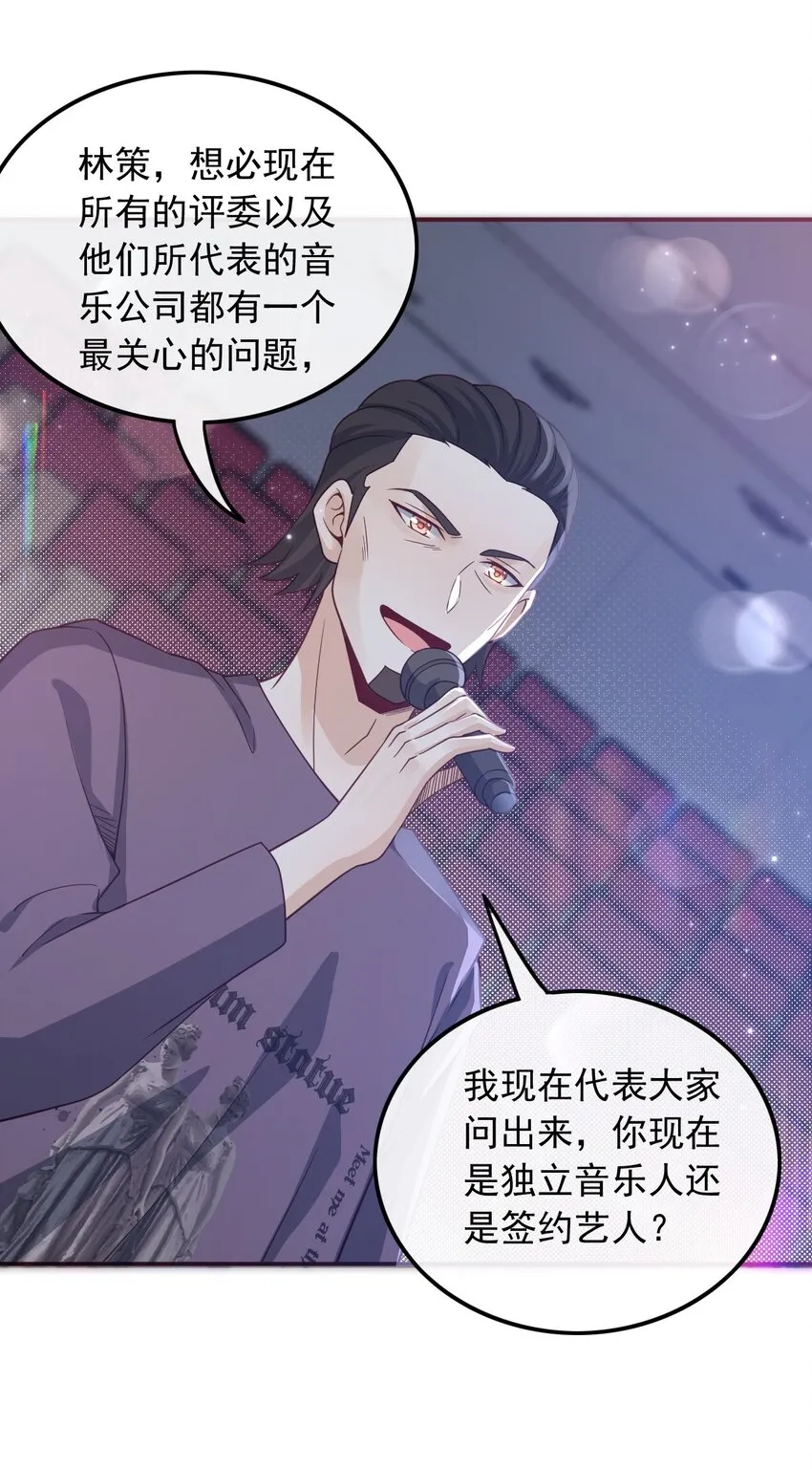 003 十年河东十年西8