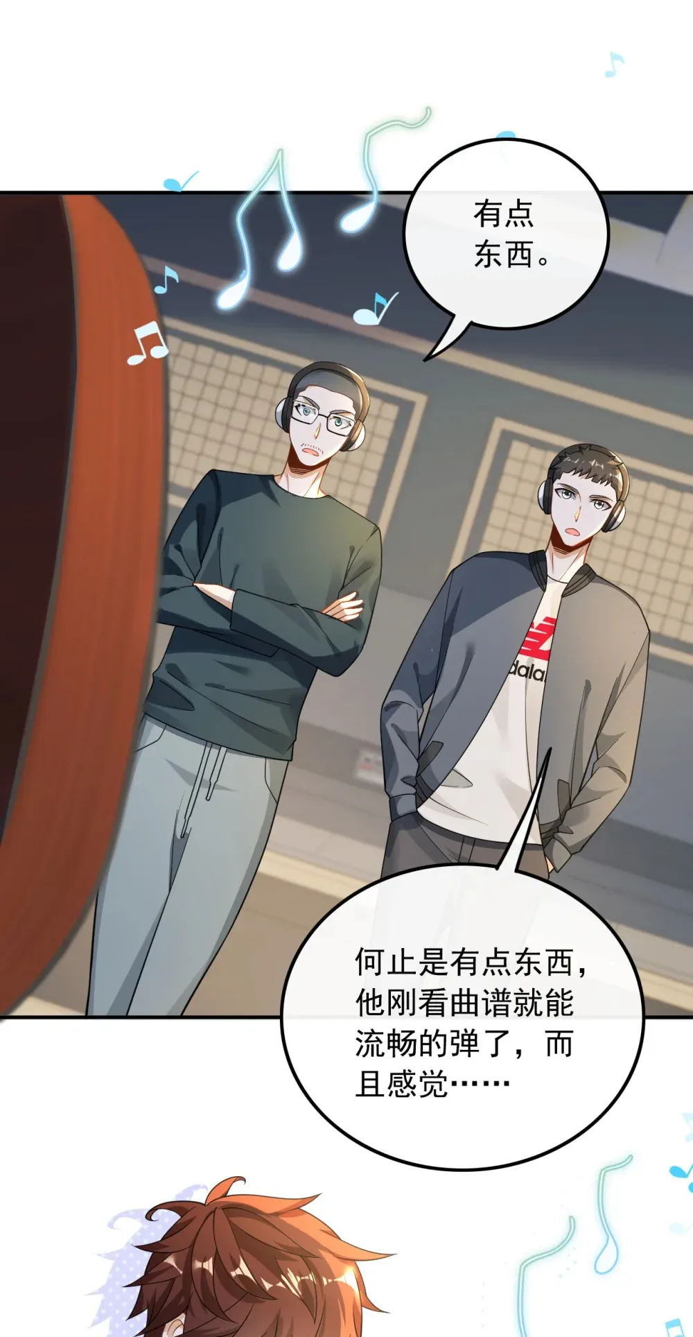 024 顶尖吉他手归来28