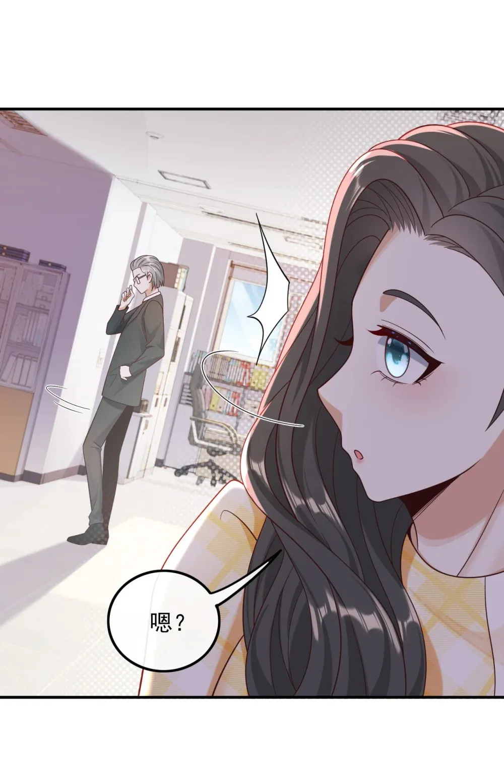 016 终于找到你8