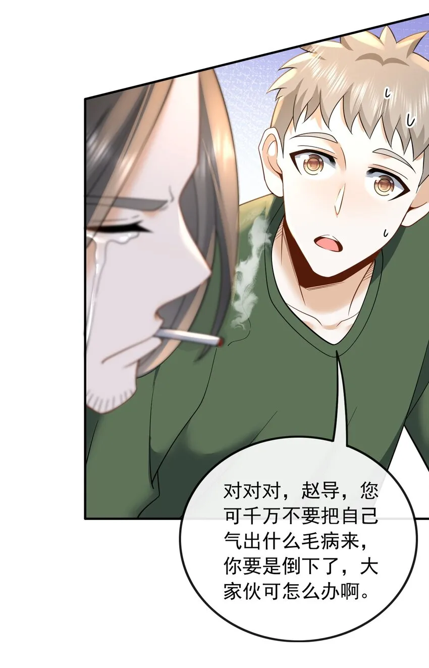 010 青春和校园的味道26