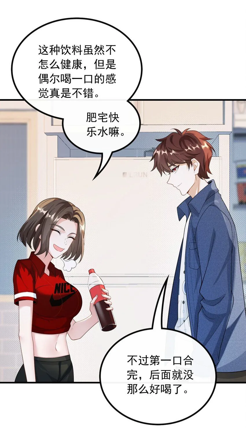 052 导演来电8