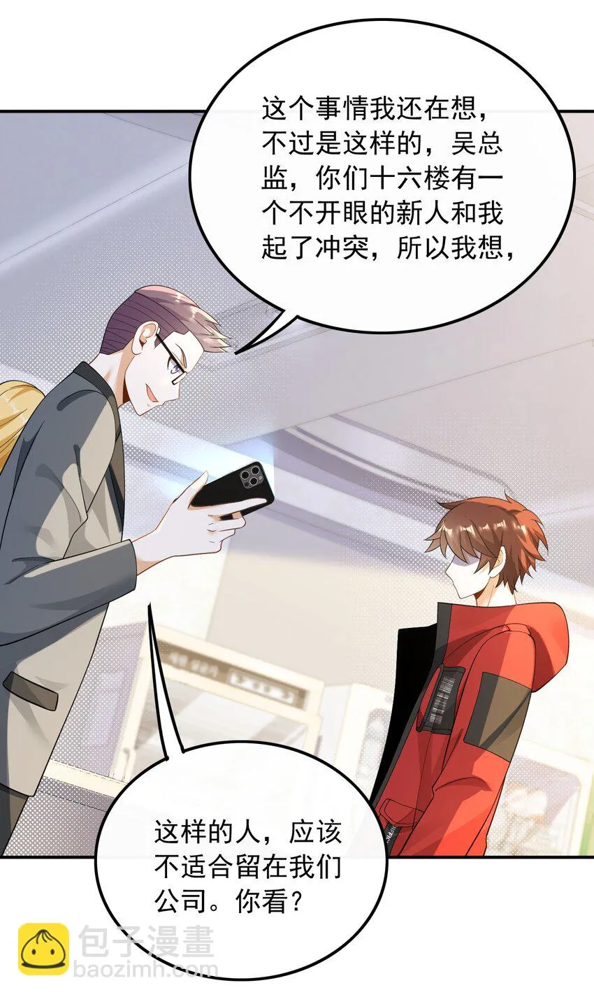 027 试试就逝世21
