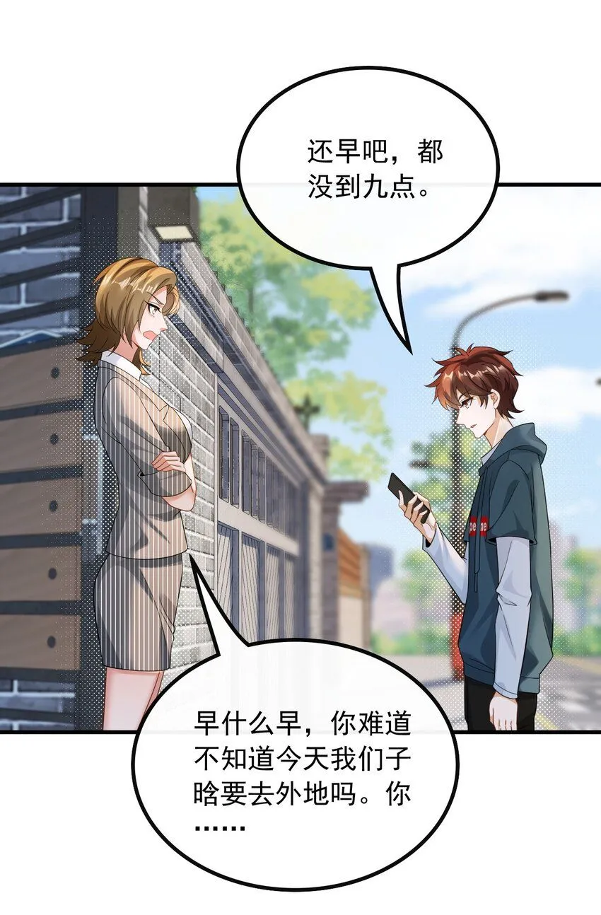 052 导演来电20