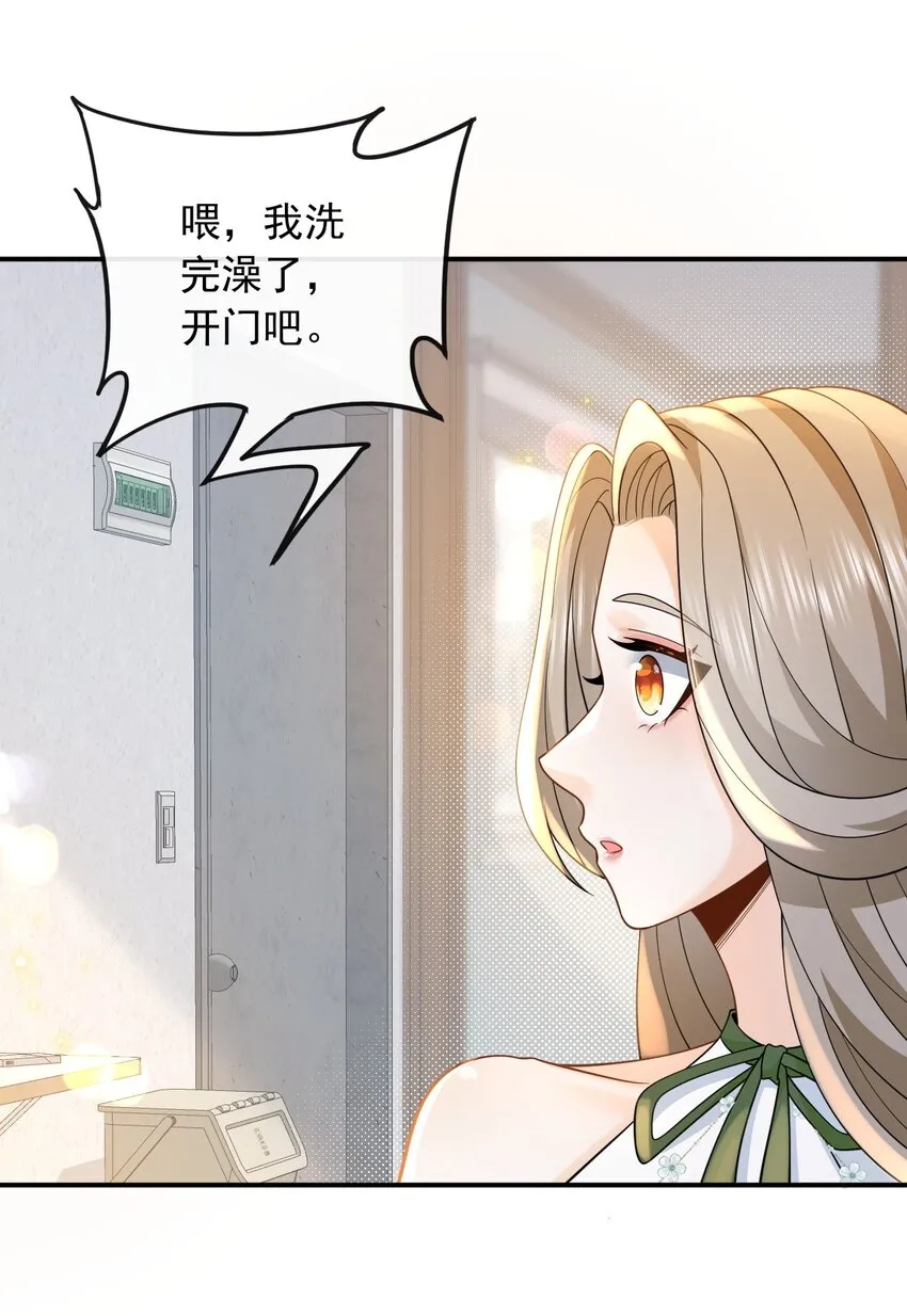 013 别误会，不是女朋友2
