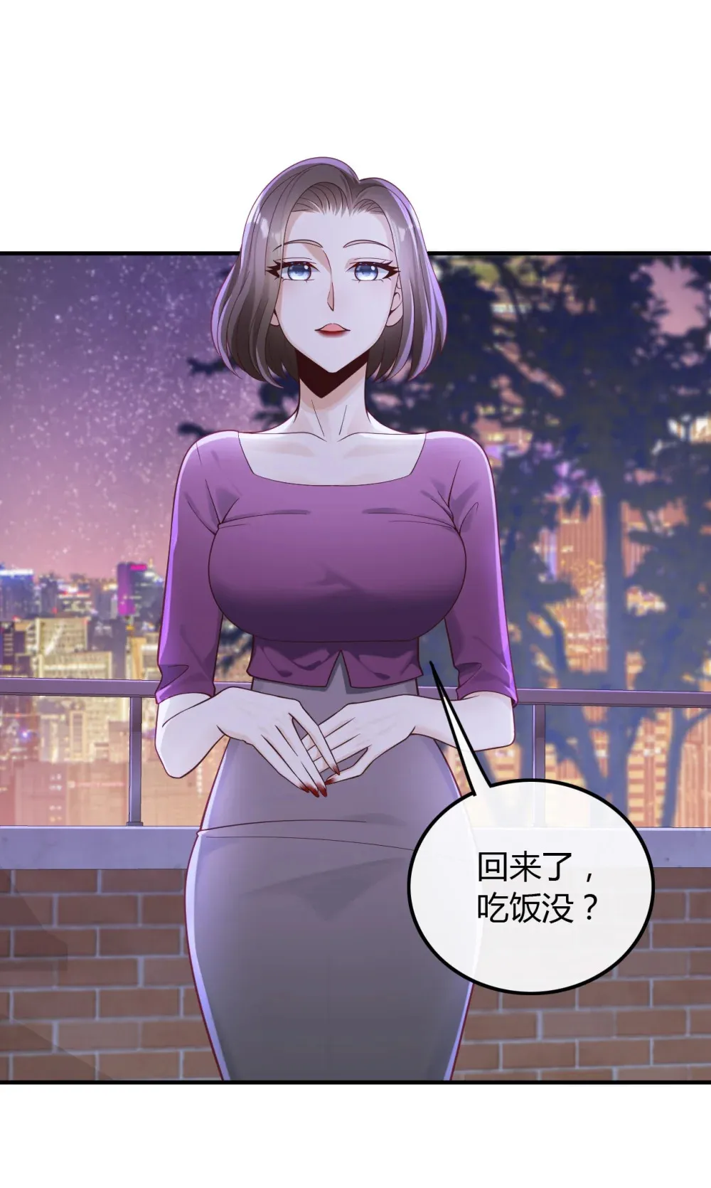 020 给你介绍个工作16