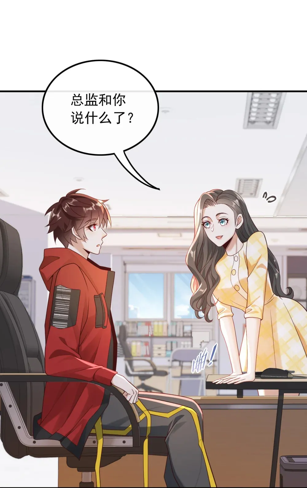 016 终于找到你3