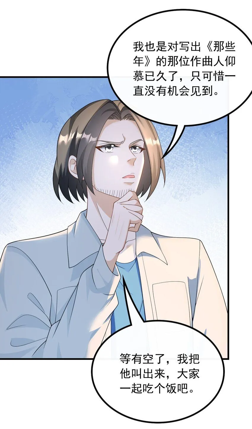 049 愚不可及14