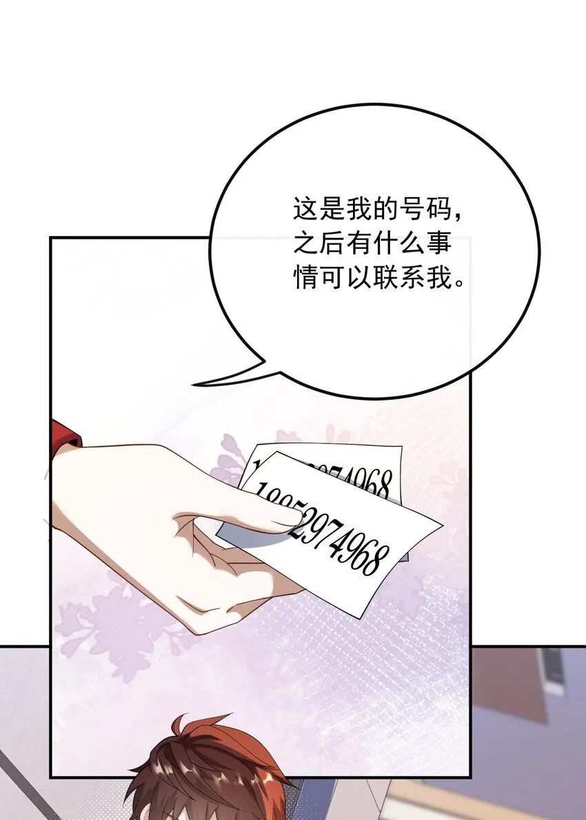 039 打两份工7