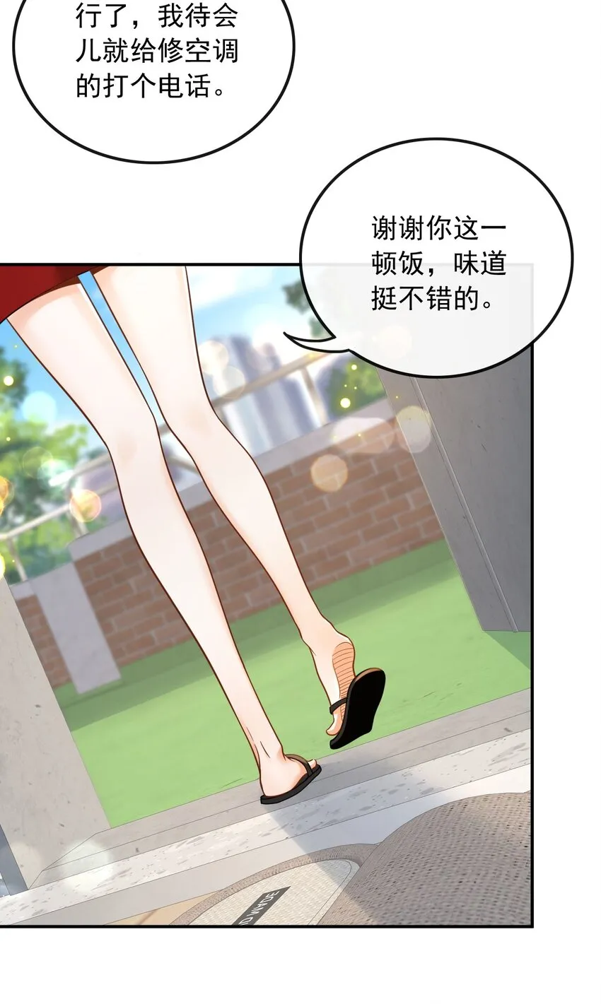 014 光有才华是不够的20