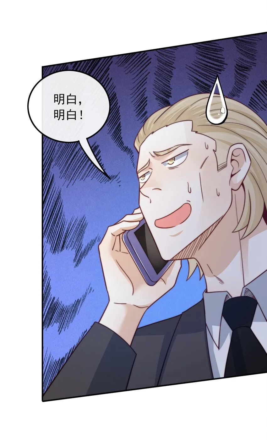 003 十年河东十年西26