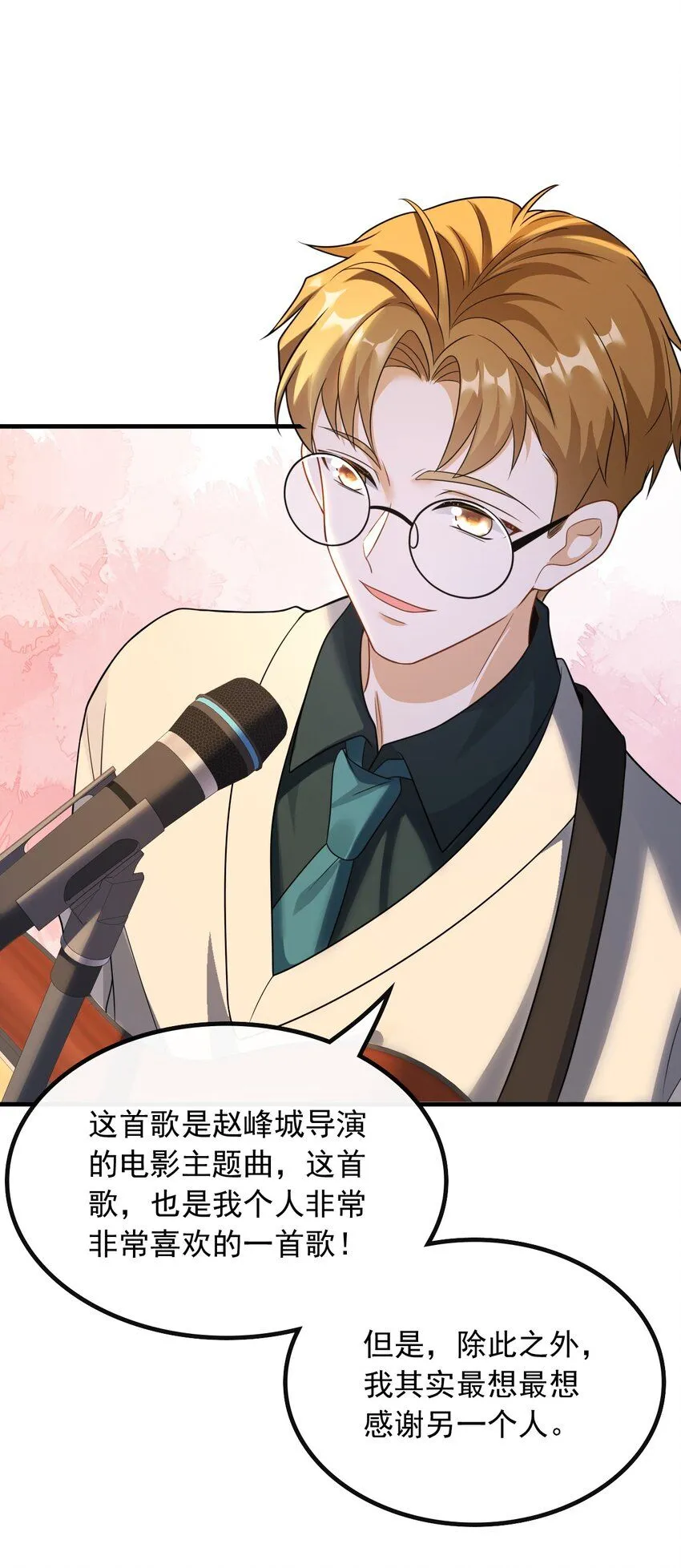 048 深藏功与名23