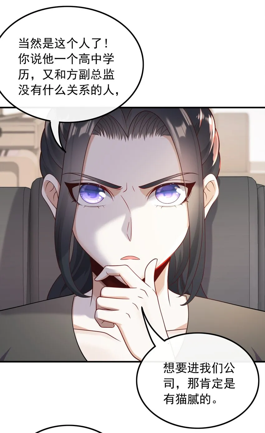015 新来的什么来头？16