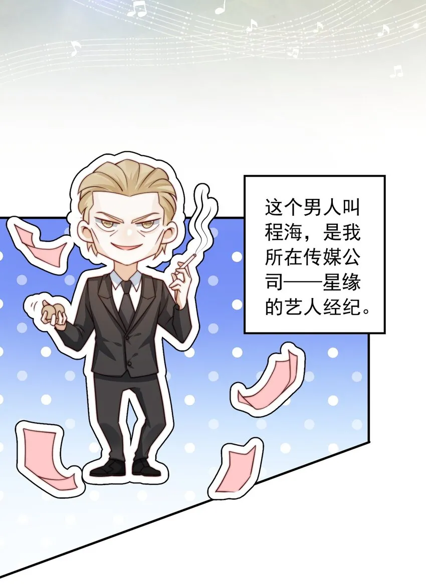 002 一首倔强天下知23