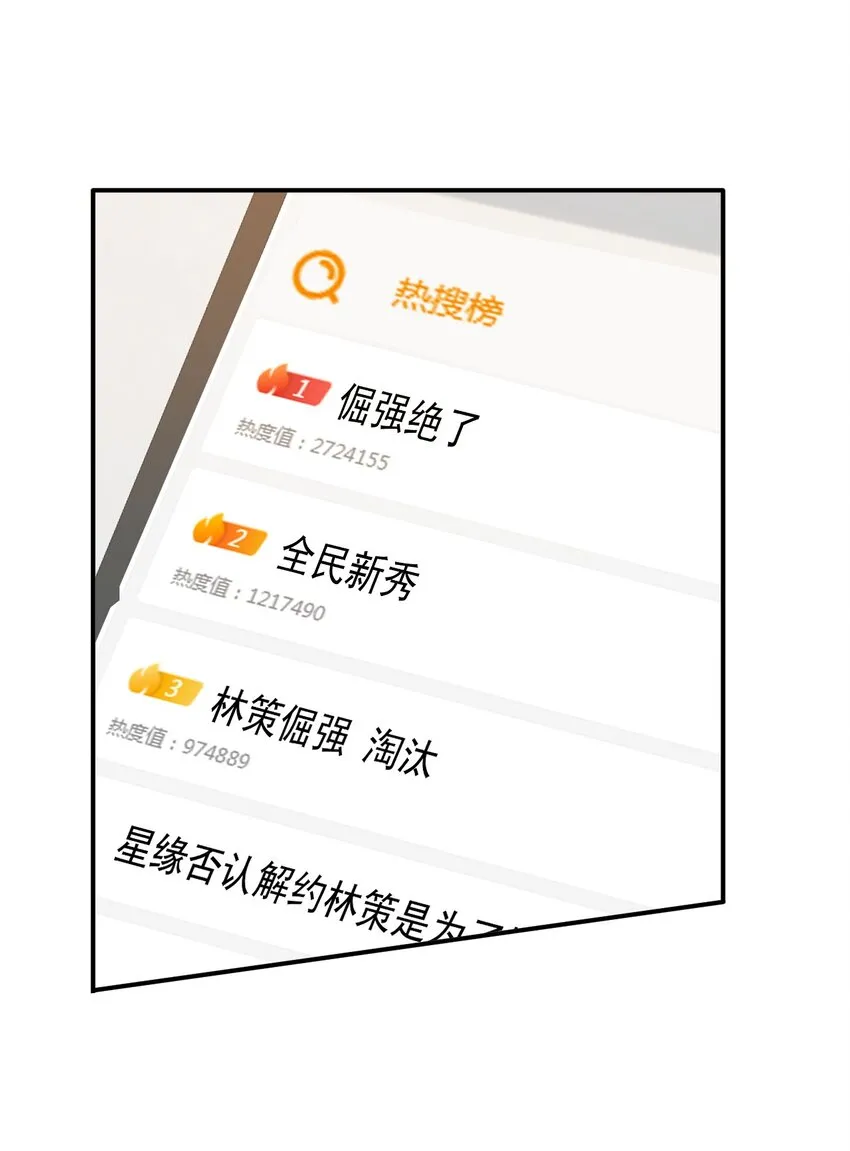 006 酒醉，不省心的房东38