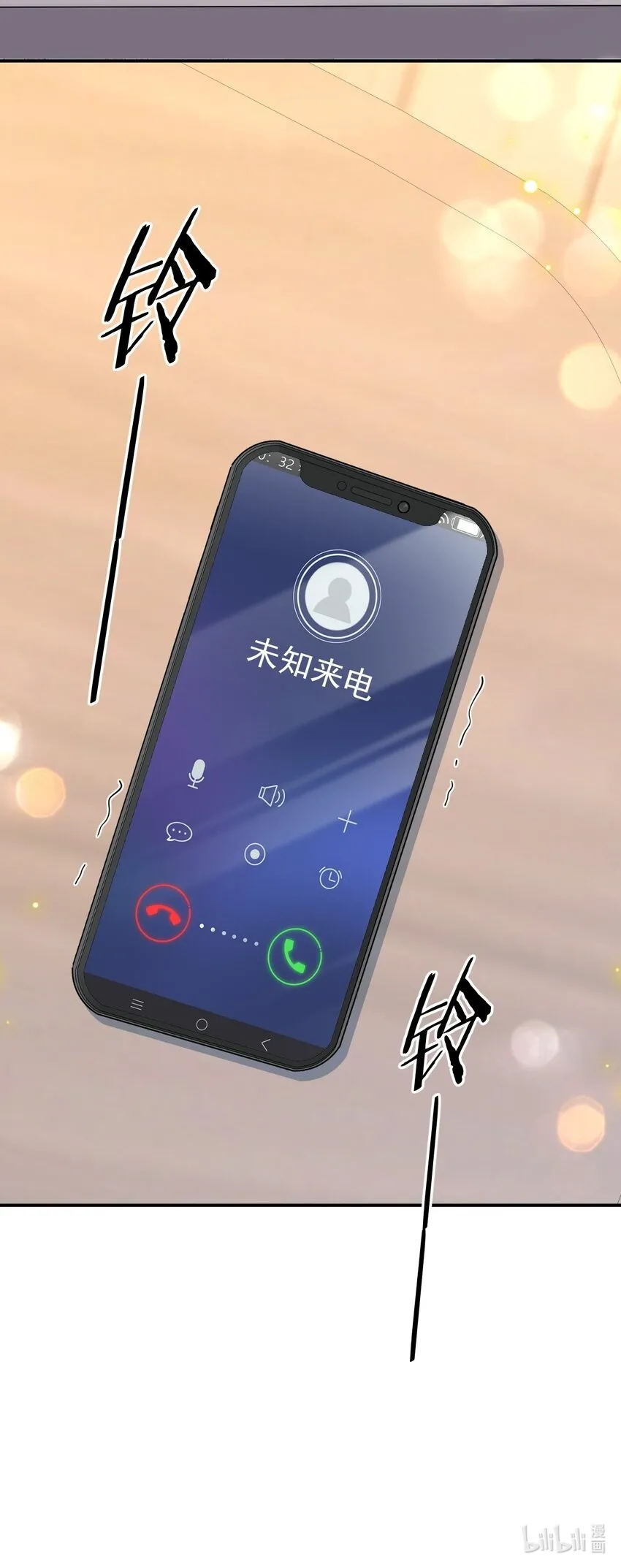 006 酒醉，不省心的房东43