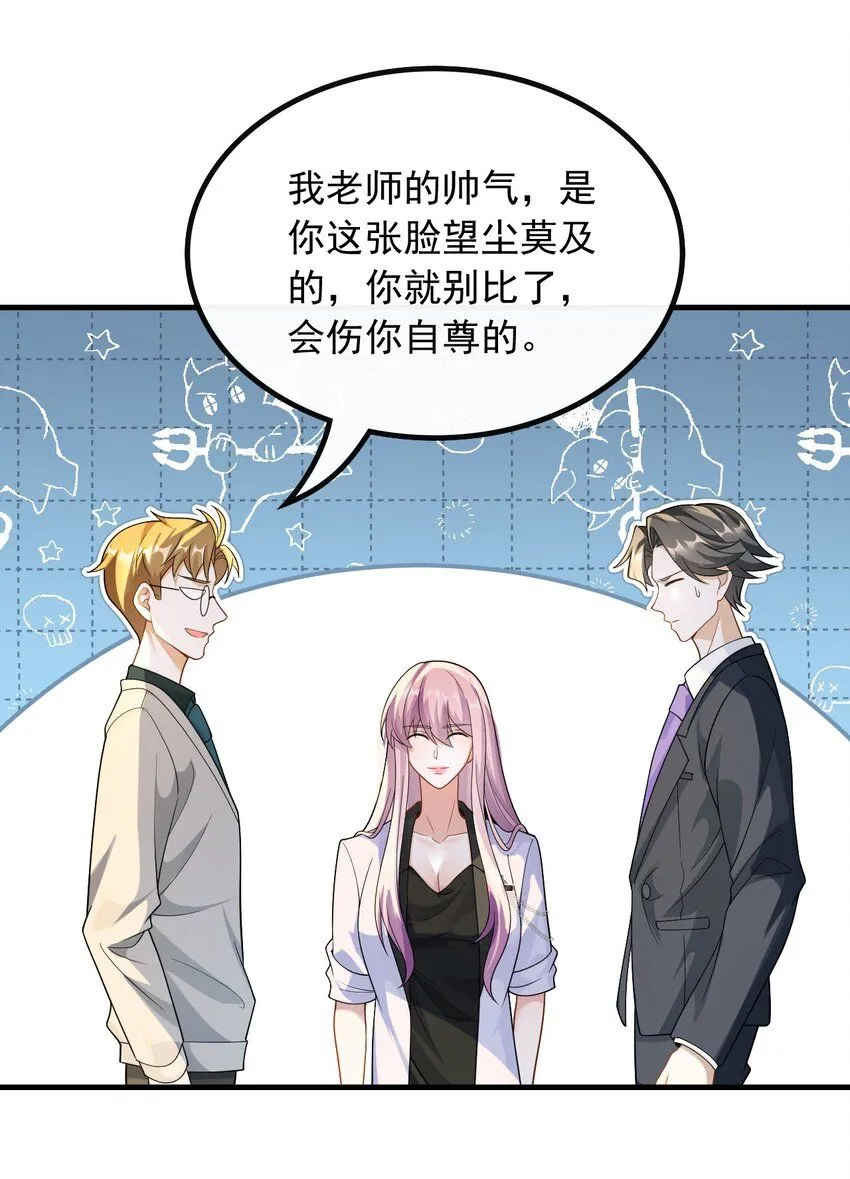 050 不一般的曲皇11