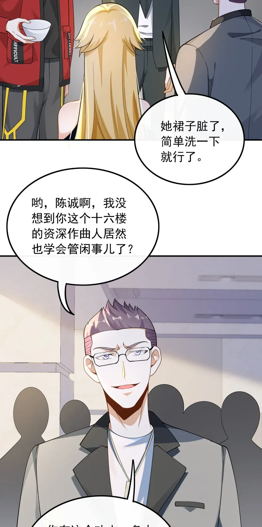 027 试试就逝世7