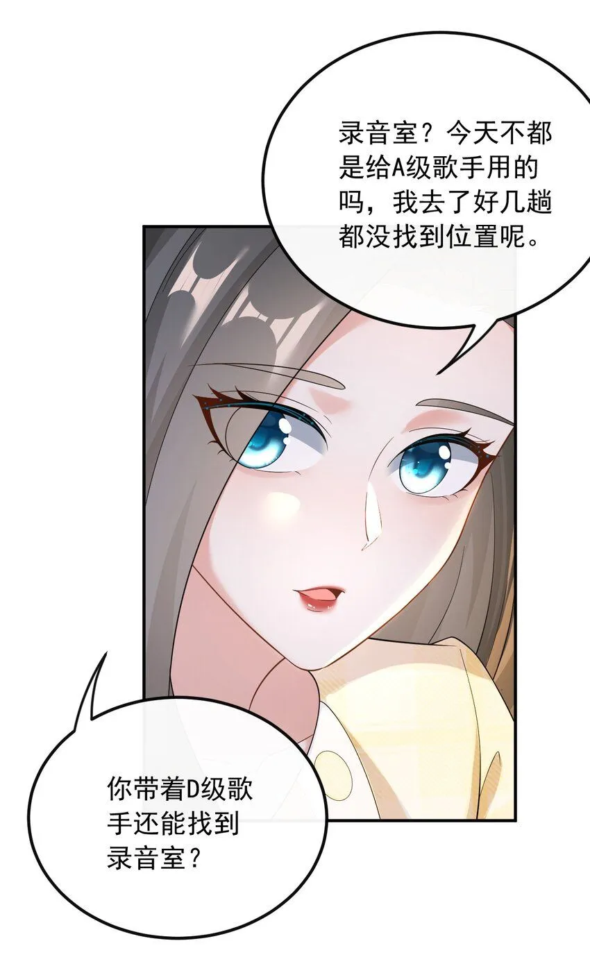 039 打两份工14