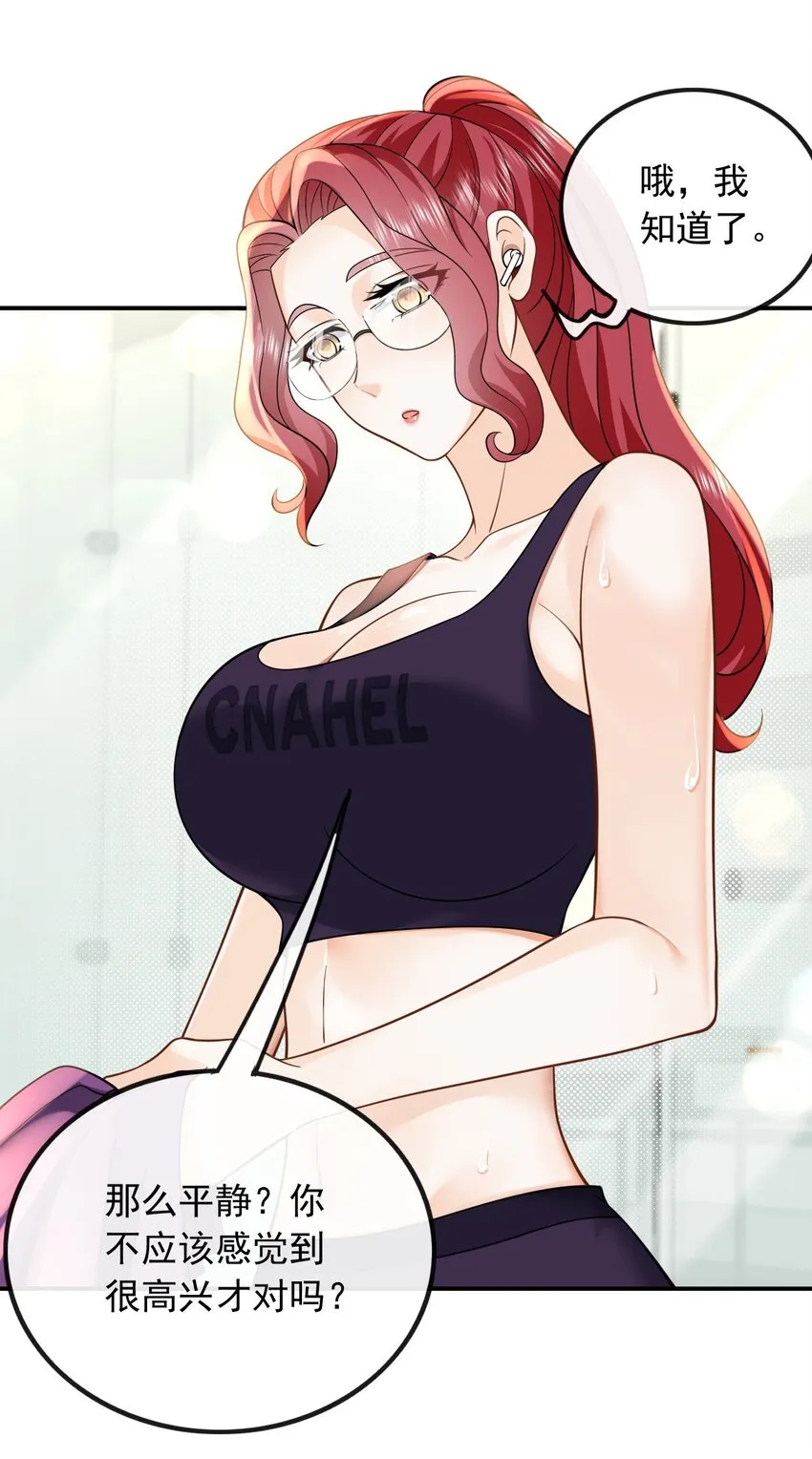 011 捡到宝了35