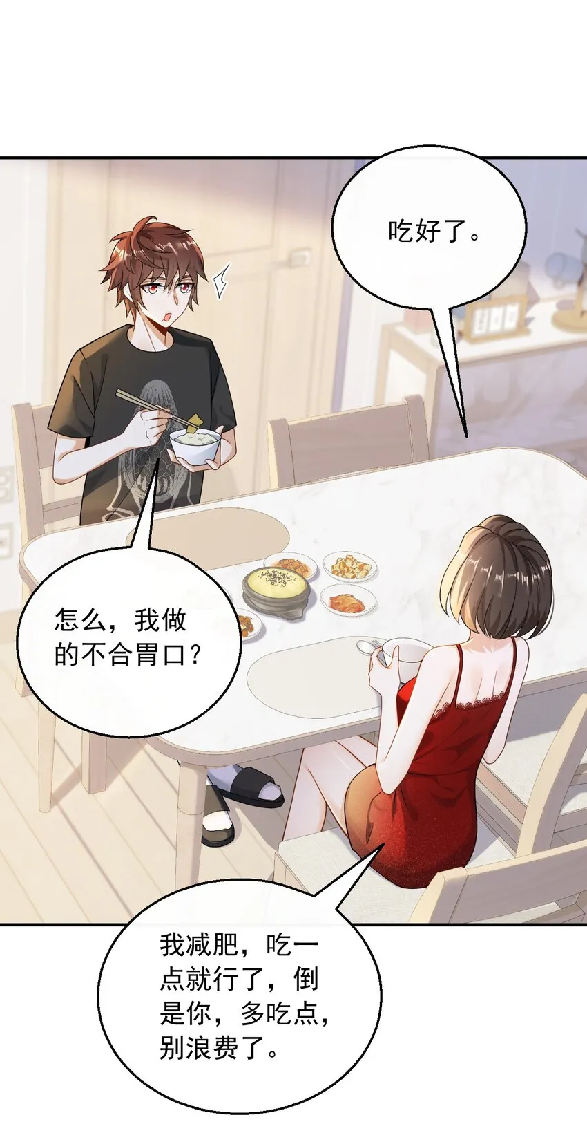 029 好马不吃回头草5