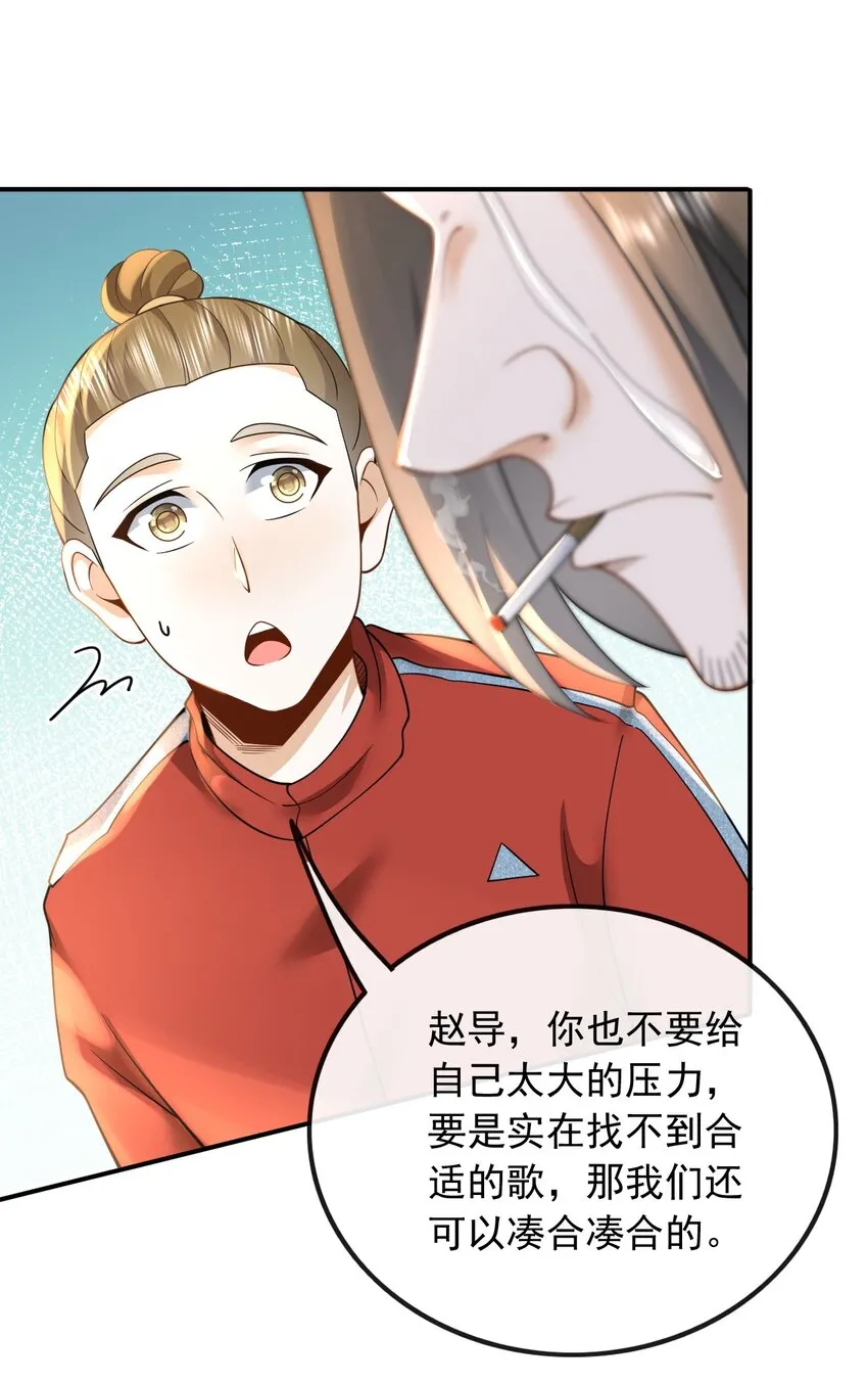 010 青春和校园的味道25