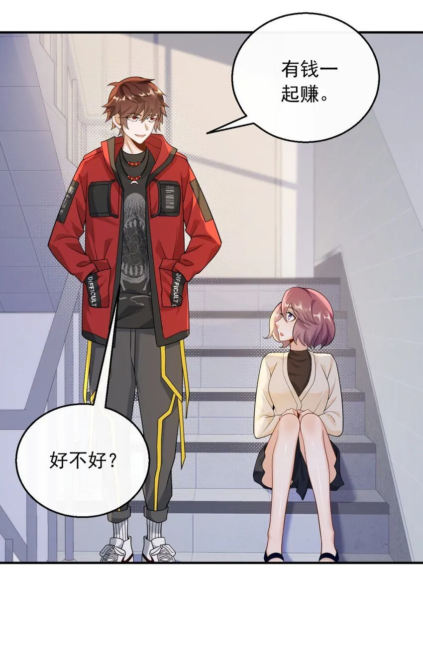 035 谷底歌手的上坡路17