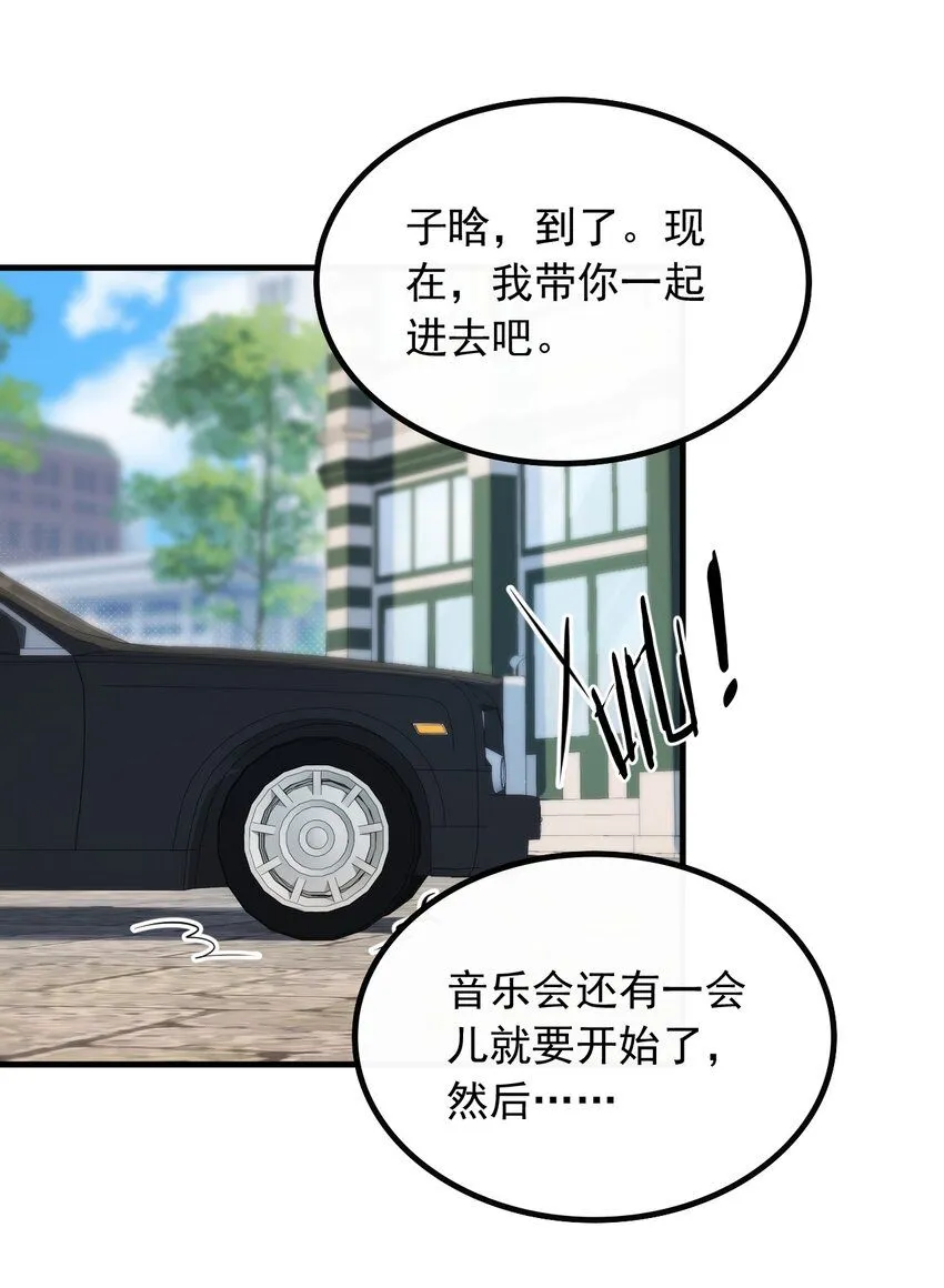 056 遇见杨青莲33
