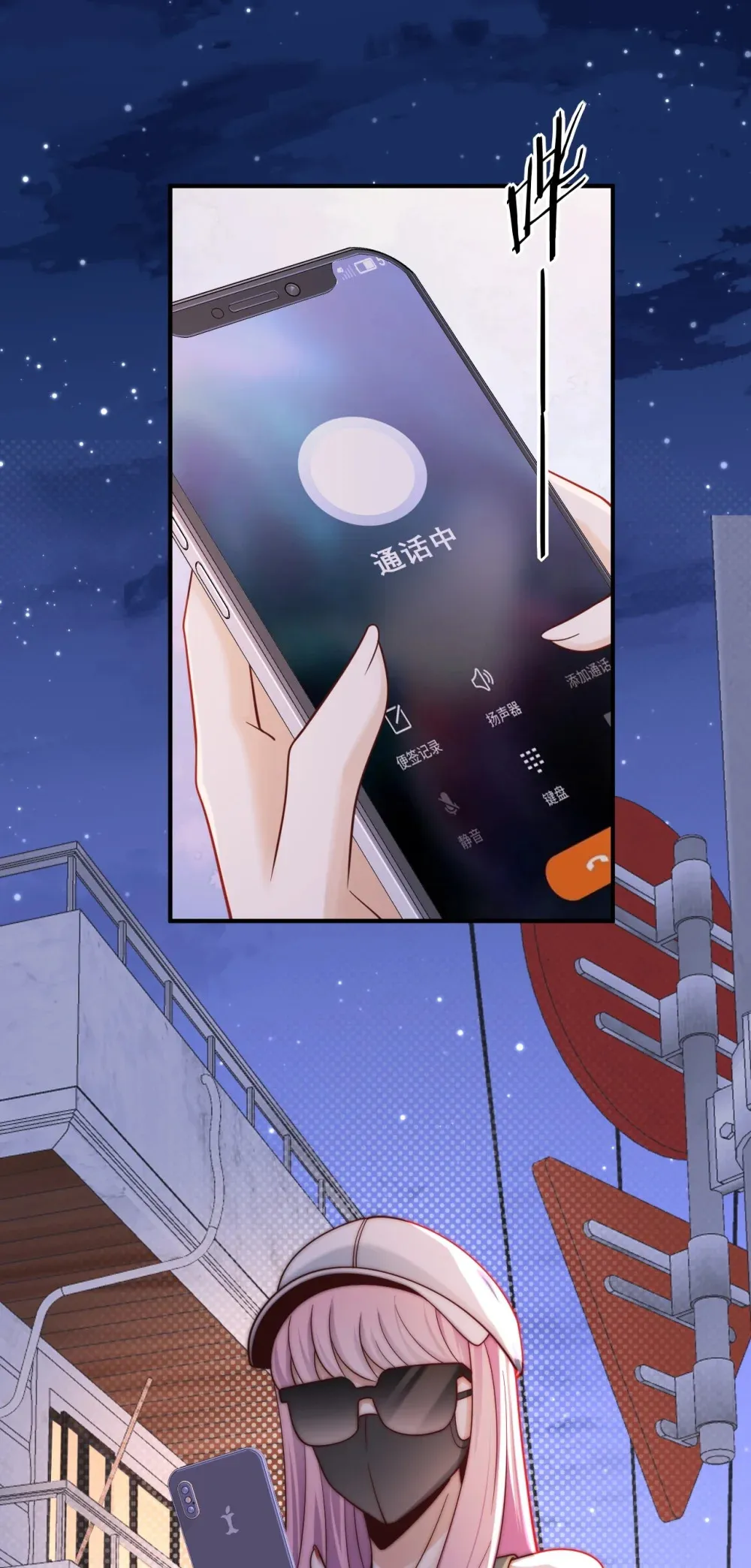 020 给你介绍个工作31