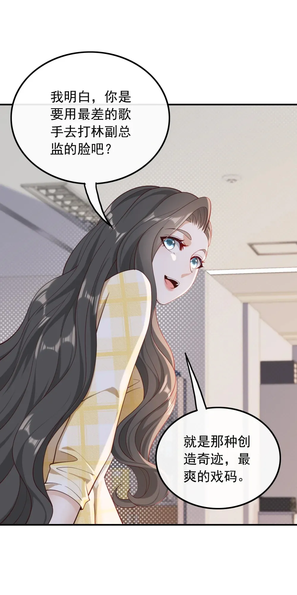 019 拿个好成绩27