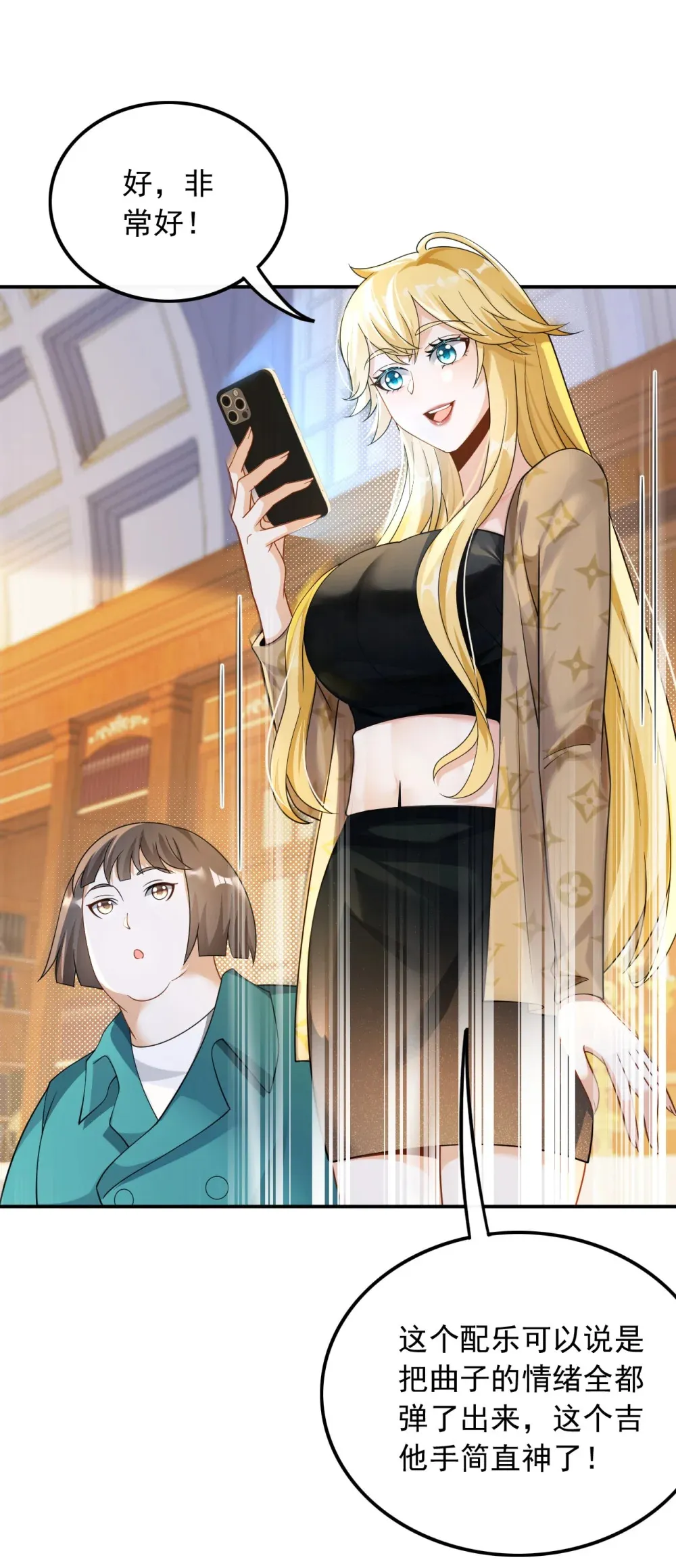026 不撞不相识9